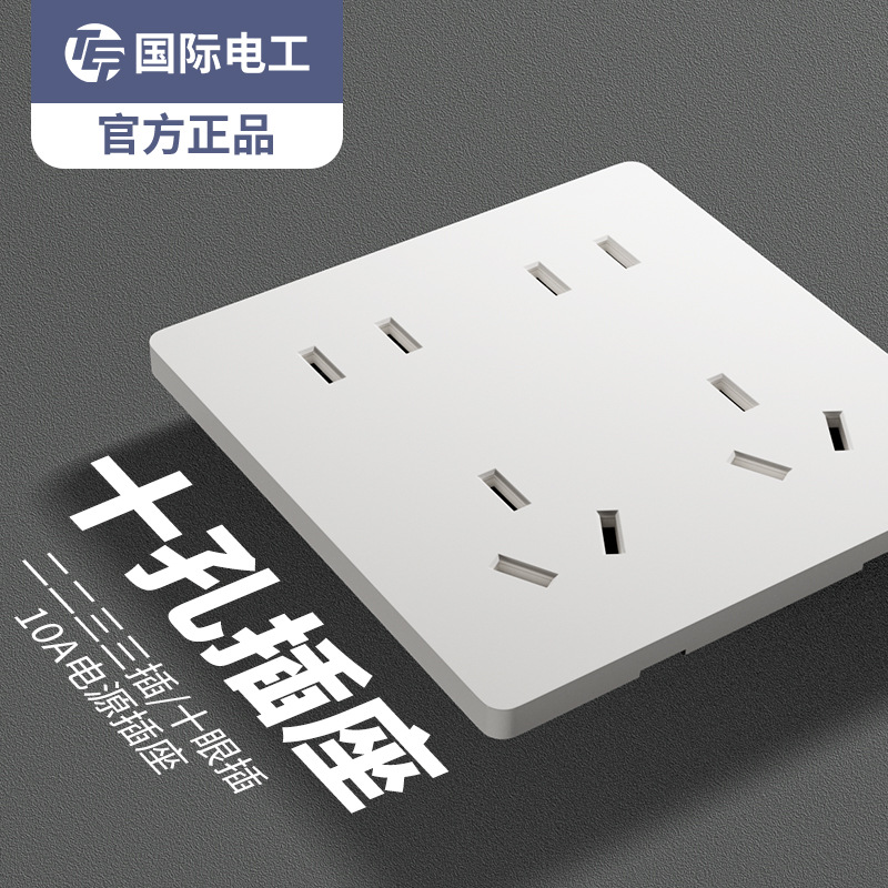 Ten hole socket