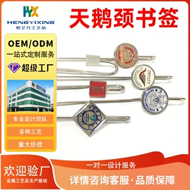 徽章;金属工艺品;冰箱贴