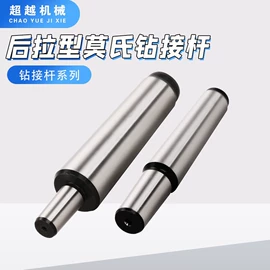 刀柄;数控刀具;刀具配附件