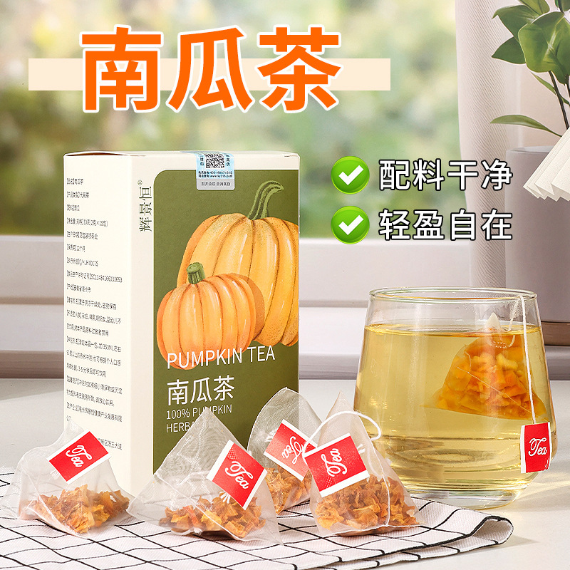 Pumpkin Tea Korean Pumpkin Alternative Tea Cereal Substitute Tea Xiaohongshu Same Style Pumpkin Tea for Brewing Wholesale and Dropshipping