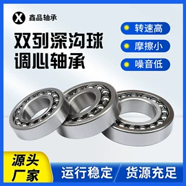 深沟球轴承;圆锥滚子轴承;圆柱滚子轴承