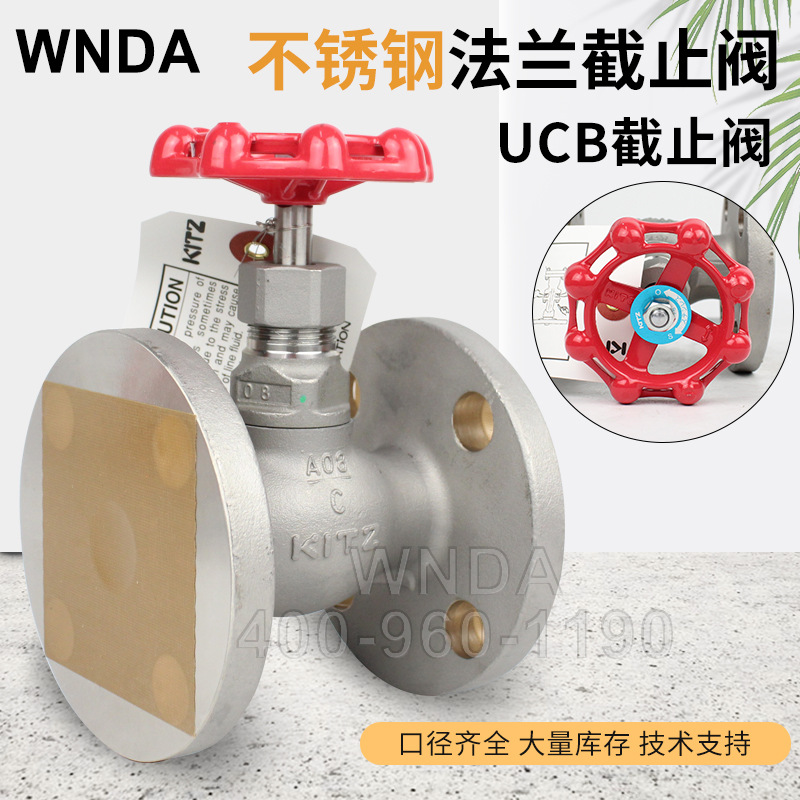 KITZֹ UCB ձ304ֶڷˮ