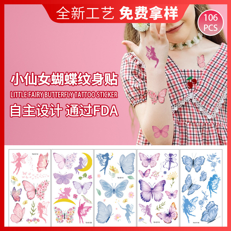 New Cartoon Color Butterfly Cross Border Tattoo Sticker Waterproof Sweat Fairy Cute Party Temporary Disposable Sticker