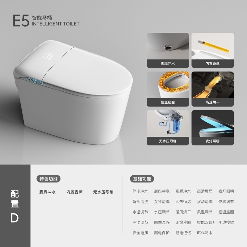 Inodoro inteligente doméstico asiento súper grande silencioso ahorro de agua sin límite de presión de agua completamente automático flip-up escudo de espuma de voz transfronterizo