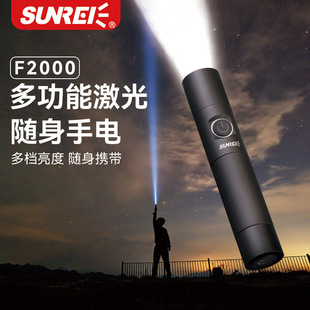 Sanlux Multifunctional Flashlight Strong Light Charging Outdoor Waterproof Telescopic Zoom Ultra-Bright Small Portable Household Flashlight