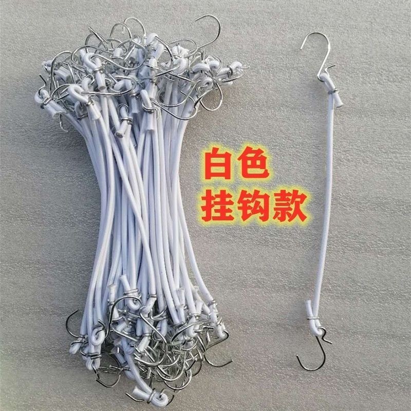 New Elastic Hook for Spray-Painted Fabric, Wedding Scene Decoration Supplies, Advertising Light Fabric, Spray-Painted Frame, Truss, Tension Spring New Elastic Hook for Spray-Painted Fabric, Wedding Scene Decoration Supplies, Advertising Light Fabric, Spray-Painted Frame, Truss, Tension Spring