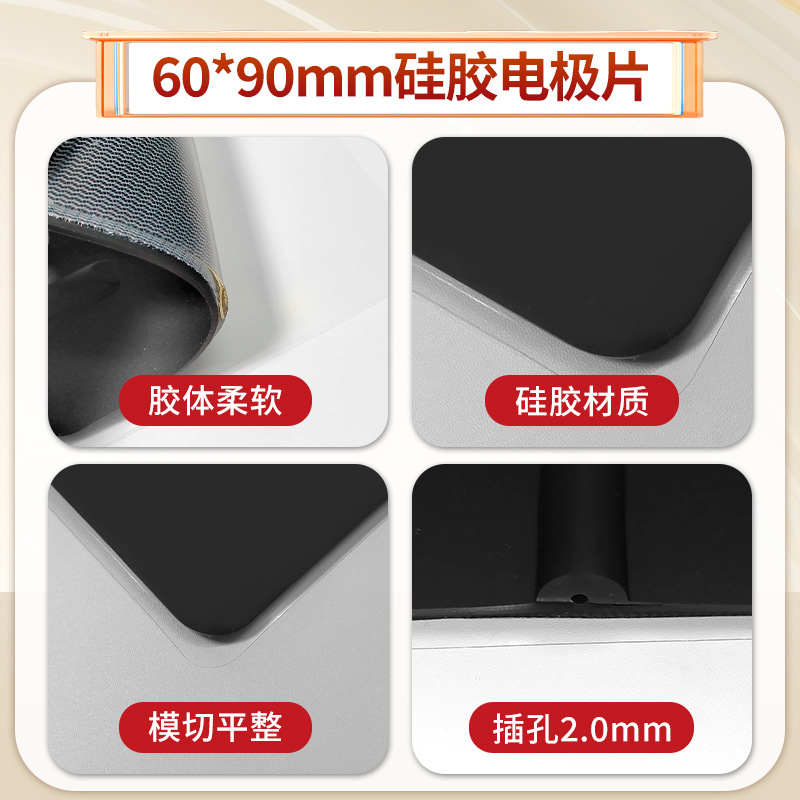Electrodos adhesivos de silicona 6x9 mm, parches de terapia TENS para masaje y fisioterapia