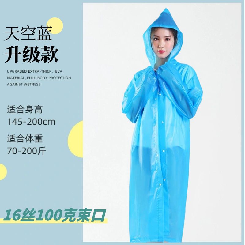 非使い捨てレインコート屋外全身防雨ベルト男の子と女の子のスクールバッグ学生特別な子供用レインポンチョ|undefined