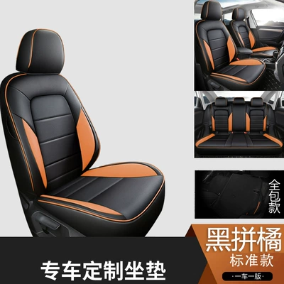 seat cover cushion, Four Seasons Pad - black-and-orange-ordinary-leather-standard-version-rear-full-package-cmcs-jetta-vs5-only