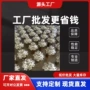 扩孔齐全102-r32钻头凿岩机