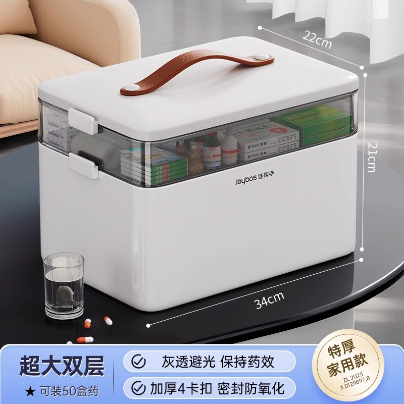 Caja médica, caja grande para almacenamiento de medicamentos, caja médica multicapa para uso doméstico, caja pequeña para clasificar medicamentos.