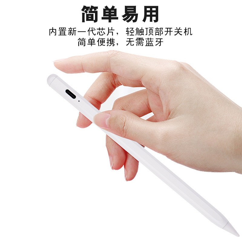 IPad pluma capacitiva universal de la pluma del tacto para Android Apple lápiz táctil de escritura a mano