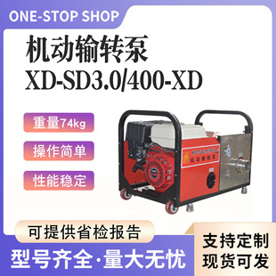 XD-SD3.0/400-XD�C��ݔ�D����̧ʽ�������øߓP��ɭ��������
