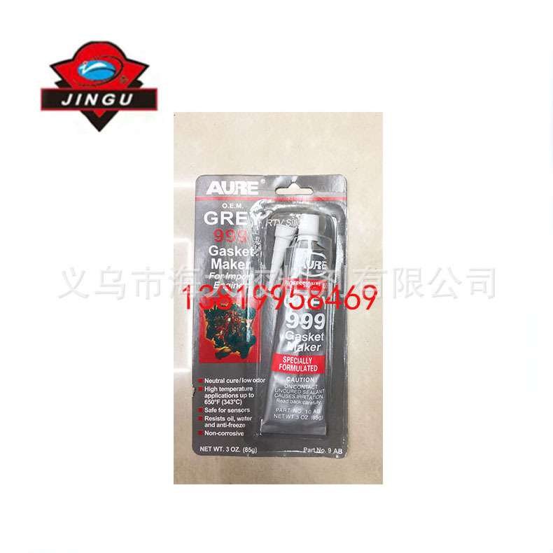 外贸85gAURE密封胶gasket sealant免垫片硅酮汽配发动机配件胶