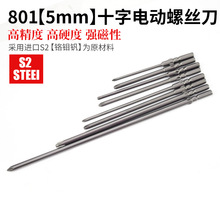 5mmʮ�����^80/100/120/150/200/300���L801����ݽz�������^����