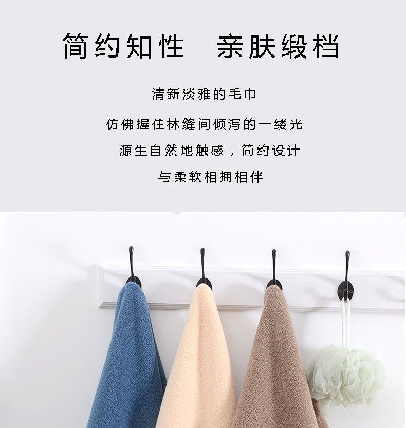 双格毛巾_01.jpg
