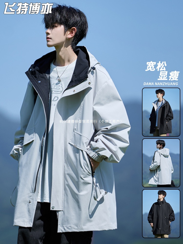 大码中长款风衣男春秋季潮牌时尚连帽休闲外套宽松显瘦户外冲批发