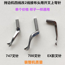 700��߅�C�ľ���2���Ӳ��^���_���Ϗ��798747��EX��ᘿp�x�C���