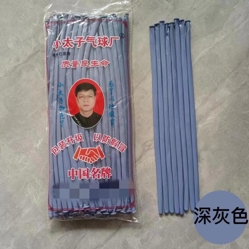 厚い小さい太子の長い風船の単色の小さい太子のマジックの風船の道化師の風船は風船を編みます。|undefined