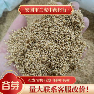 ��ș�Ĺ�ѿ���l�Ƀ��o�sС��ѿ500g��؛����ă�șʳͬԴ��ѿ