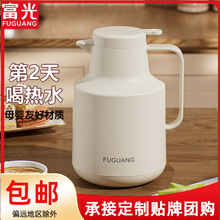 富光保温壶大容量热水瓶商用玻璃内胆保暧水壶家用宿舍保温瓶批发