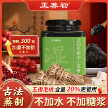 ��ָë�ҳ�С���� 300g���b���Ʒ���� Դ�^���S�F؛���l���l�ӹ�