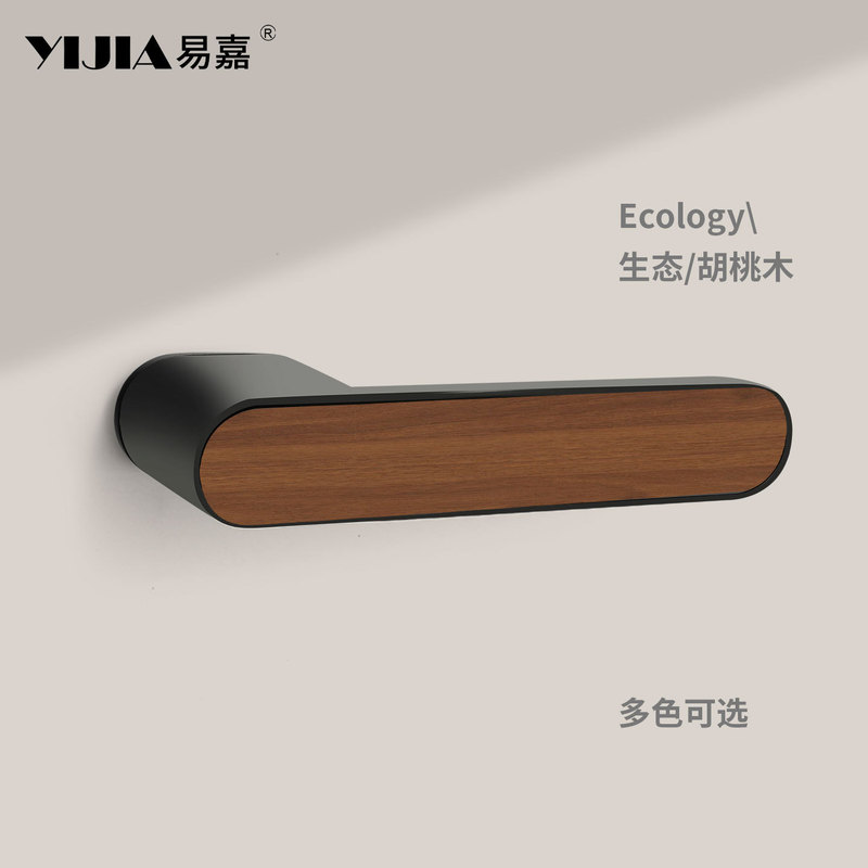意式极简磁吸静音生态门锁家用卧室房门锁室内木门一字锁门把手|undefined