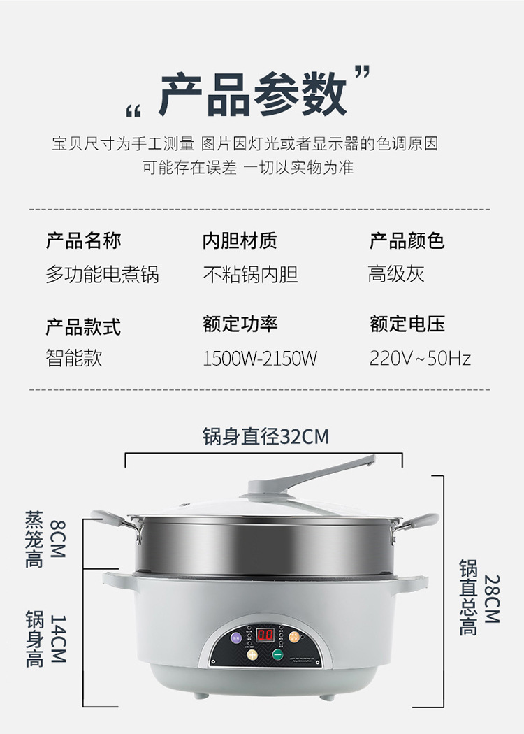 电蒸锅_24.jpg