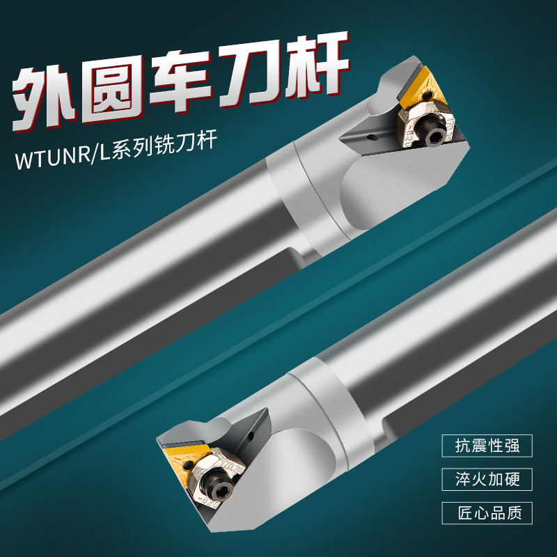 台湾C40US50VS60VS60U-16内孔车刀LZM内径车刀杆刀具台湾制造