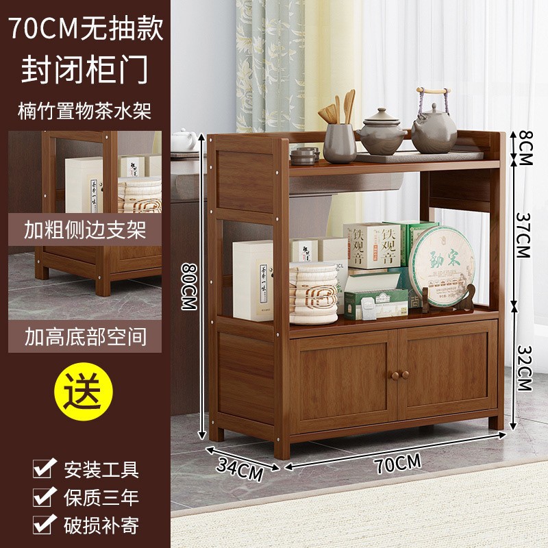 Gabinete de té de pie gabinete lateral para el hogar de múltiples capas estante de almacenamiento de la sala de estar mesa de té juego de té de oficina gabinete de almacenamiento de té