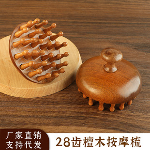 ��z̴ľ�A�P��Ħ��28�X�^Ƥ���j��ë����ͨ�����������Ӱ��ֶY