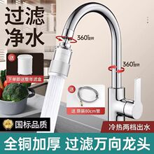 ȫ�~�N��ˮ���^����ϴ���������Rˮ����һˮ��ϴ�˳��^�V�����D