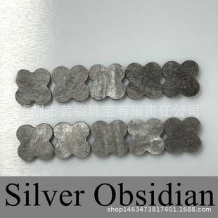 in stock Sliver Obsidian Pietersite Natural Silver Obsidian Peterstone Naked Stone Clover New