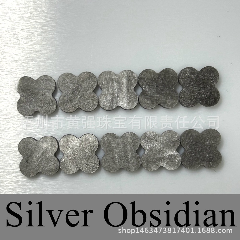 Silver Obsidian (6).JPG