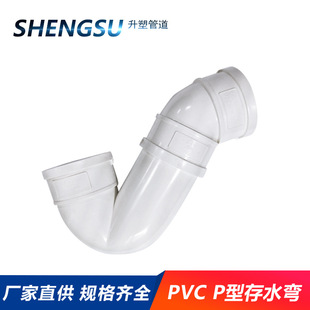 pvc��ˮ��P�ʹ�ˮ������p���^�o��pvc��ˮ�ܼ����50 75110mm�S��