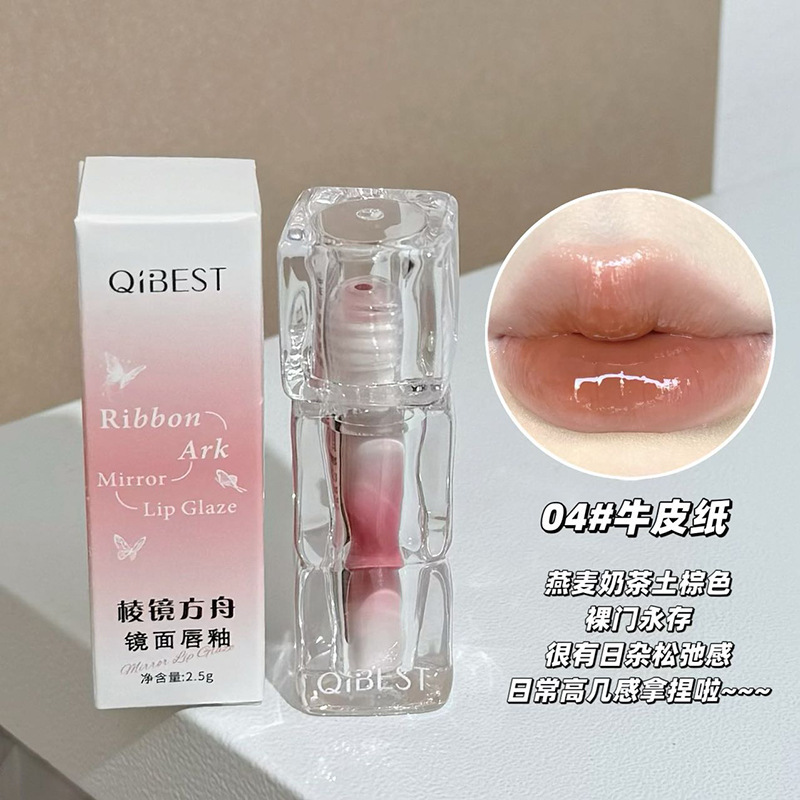 QIBEST棱镜方舟镜面唇釉镜面水光自然滋润韩系显白防水不沾杯唇釉|undefined
