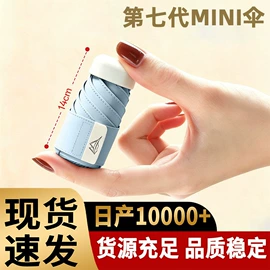 晴雨伞;雨伞;儿童伞具
