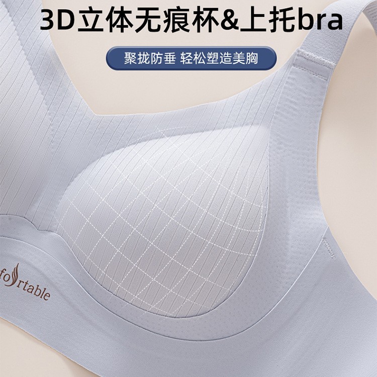 Venta directa de fábrica comercio electrónico transfronterizo Sudeste de Asia Vietnam Tailandia damas sin costuras sujetador de recogida lateral cómodo