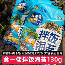 ��3��30����ʳһ�а��̦130g��ʳ֥���ϲ���F��˾���ò���