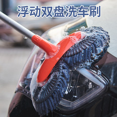 洗車モップ専用ブラッシング車ソフトブラシ二頭シェニール洗車長柄伸縮無傷車ブラシ