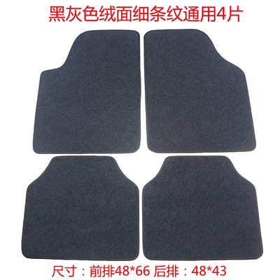Anti-Slip Car Floor Mats Easy to | Universal Foot Pad - unscented-velvet-black-and-gray-stripes-universal-4-pieces