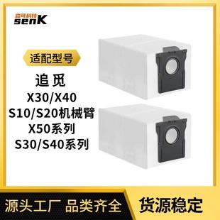 �m��Dreame׷Ғ�ߵؙC�����X30/X40�m��S30/S40/S50/X50���m��