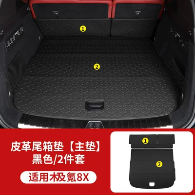 Leather Trunk Mat, Backrest Mat, Trunk Mat - 8x-black-main-pad-2-piece-set-1500
