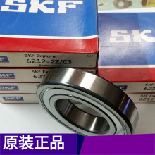 �F؛ SKF�S�� 6212-2Z/C3�S�� ������ԭ�b��Ʒ ���l