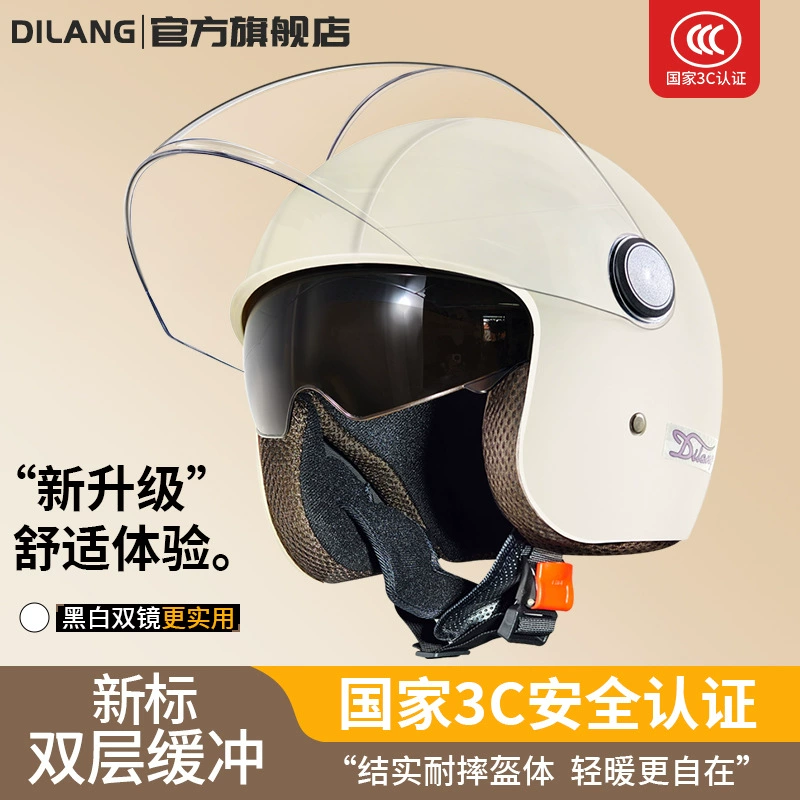 3C Сертифицированный двойной зеркальный электрический шлем мотоцикл зимой четыре сезона шлем солнцезащитный крем женский зимний шлем аккумуляторный автомобиль шлем
