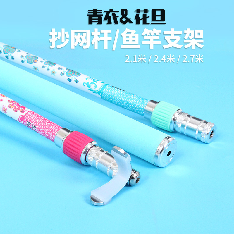 新款碳素青衣花旦抄網杆伸縮定位魚竿支架炮台輕硬飛抄杆漁具批發