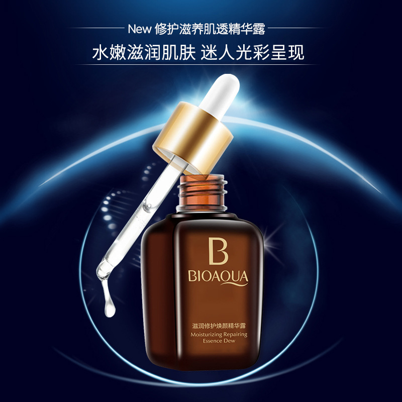 Sérum Facial Reparador e Hidratante para el Rostro