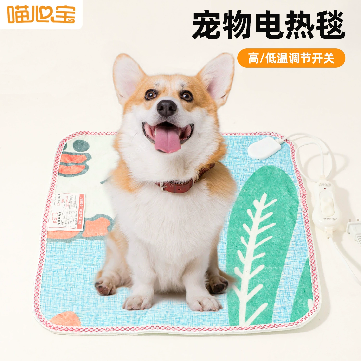 Зимний электрический коврик для обогрева животных с тремя режимами, электрическое одеяло 220В для домашнего использования, оптовая продажа грелок для собак и кошек.