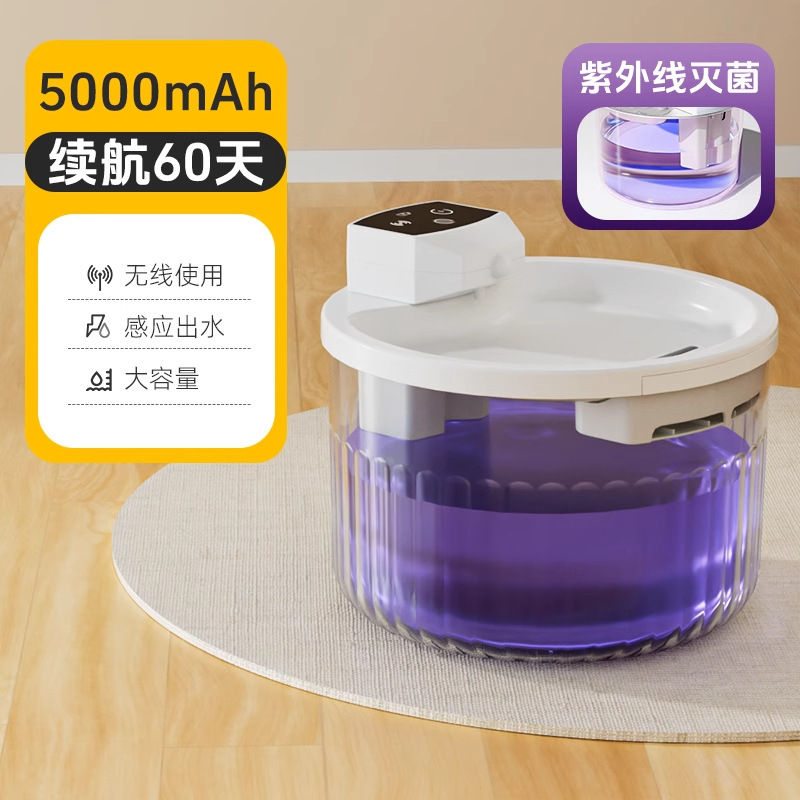 Dispensador de agua automático para mascotas, sin conexión, circulación automática inalámbrica, cuenco de agua de acero inoxidable, alimentación de agua viva, agua potable móvil para perros image 7