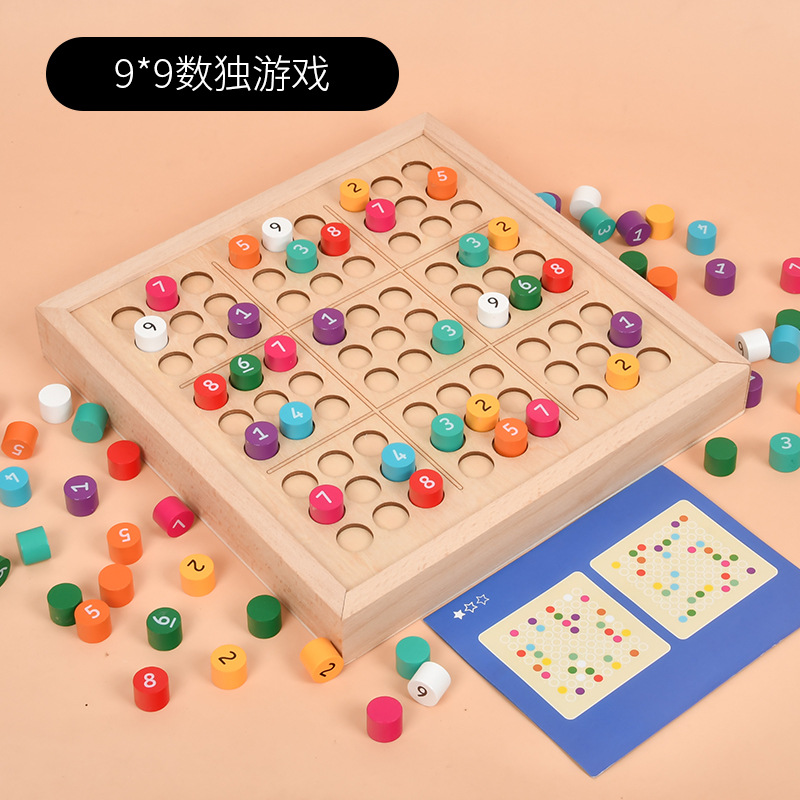 Sudoku infantil introductorio Jiugongge juguetes de mesa de ajedrez estudiantes de primaria de grado 23 pensamiento juego de avance ayuda de madera